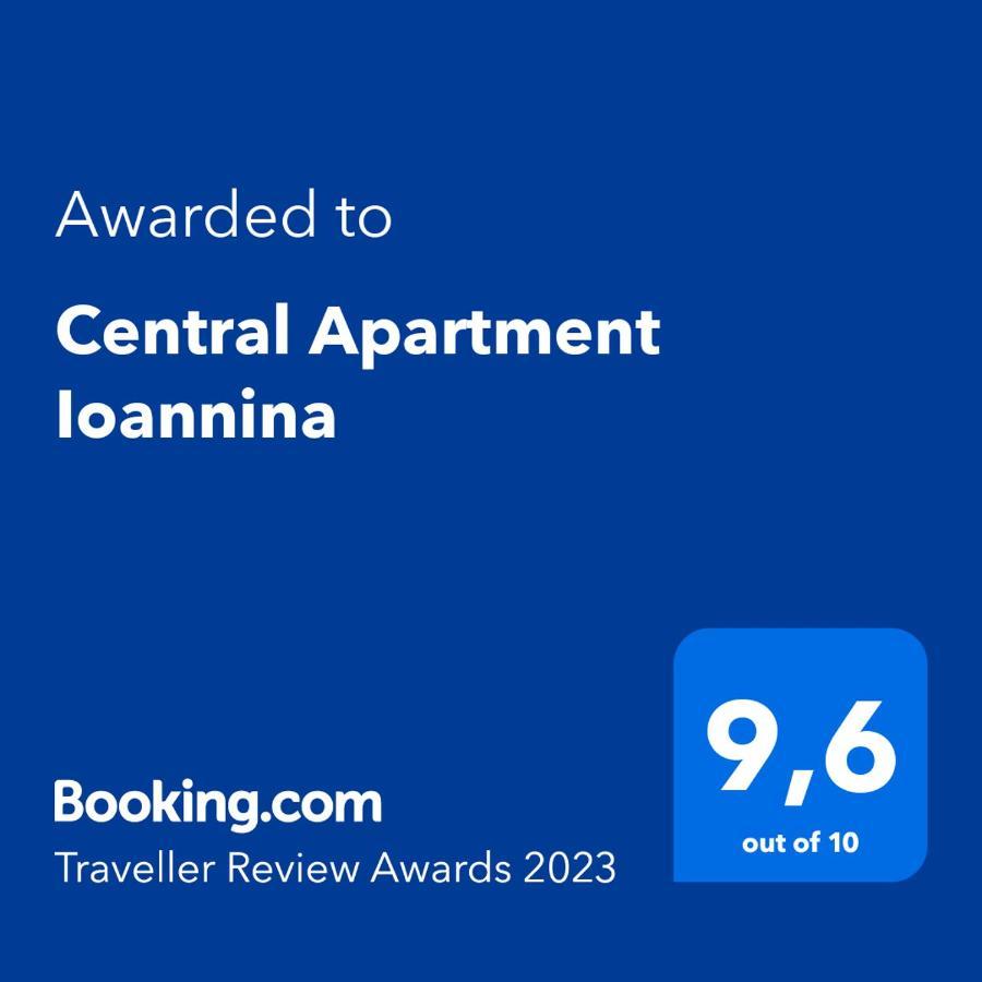 Central Apartment อิโออันนินา ภายนอก รูปภาพ